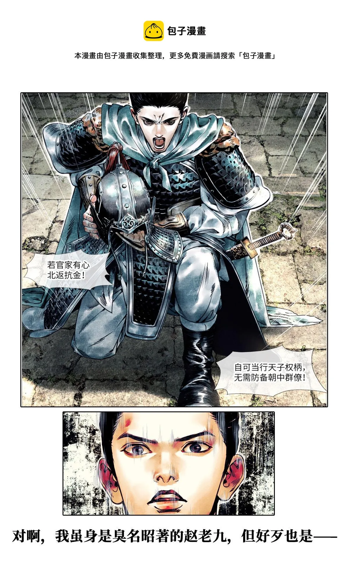 预告！ 第5页
