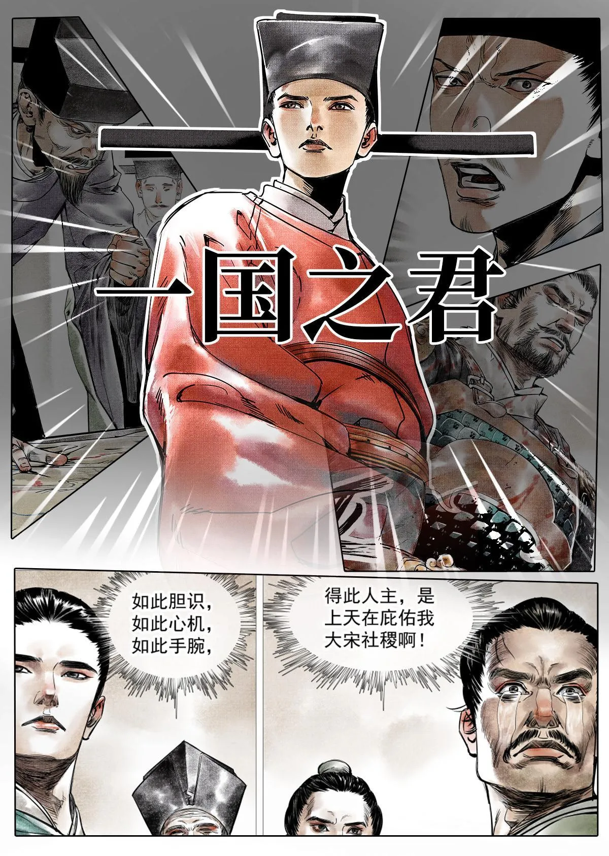 预告！ 第6页