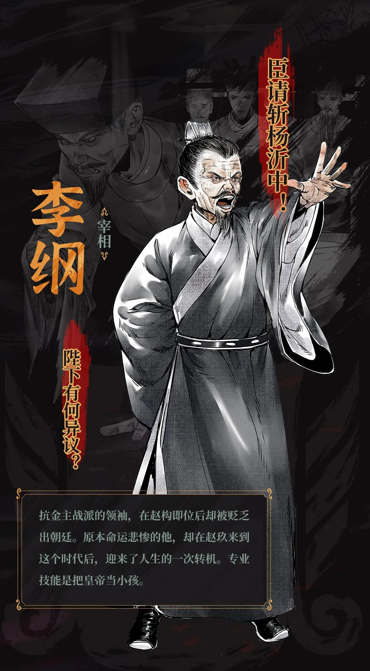 人设物料 第3页