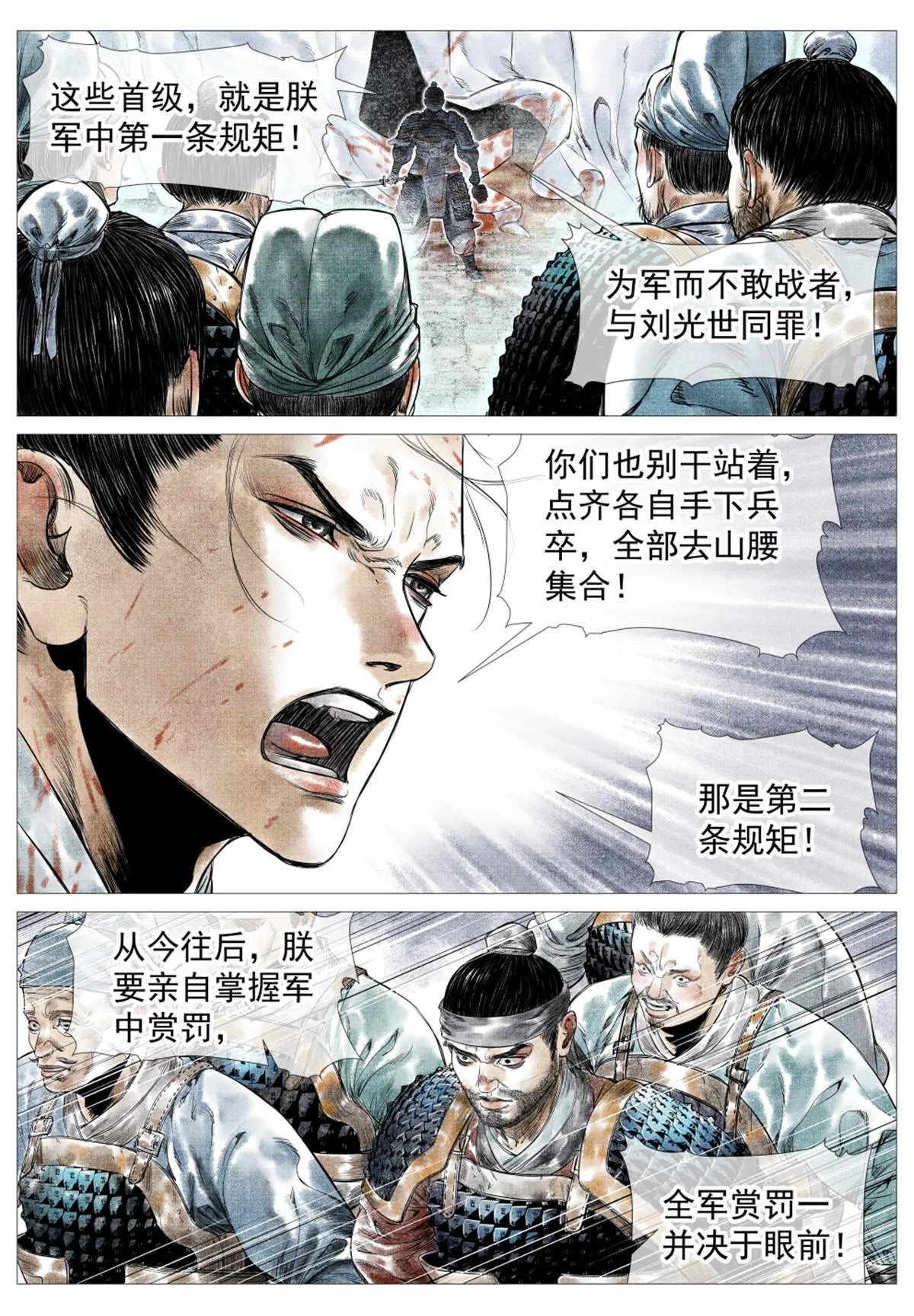 017 掼首 第10页