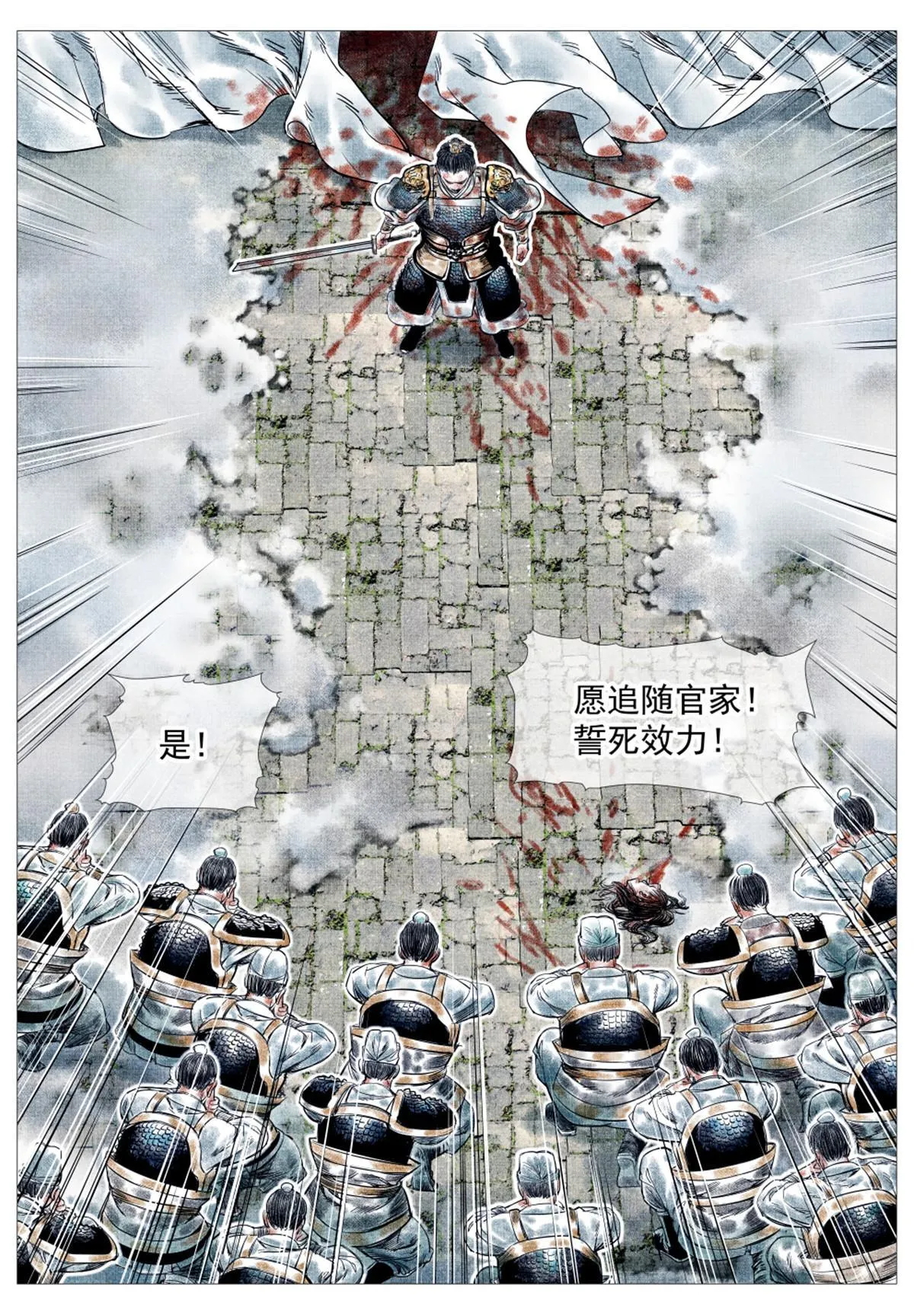 017 掼首 第12页