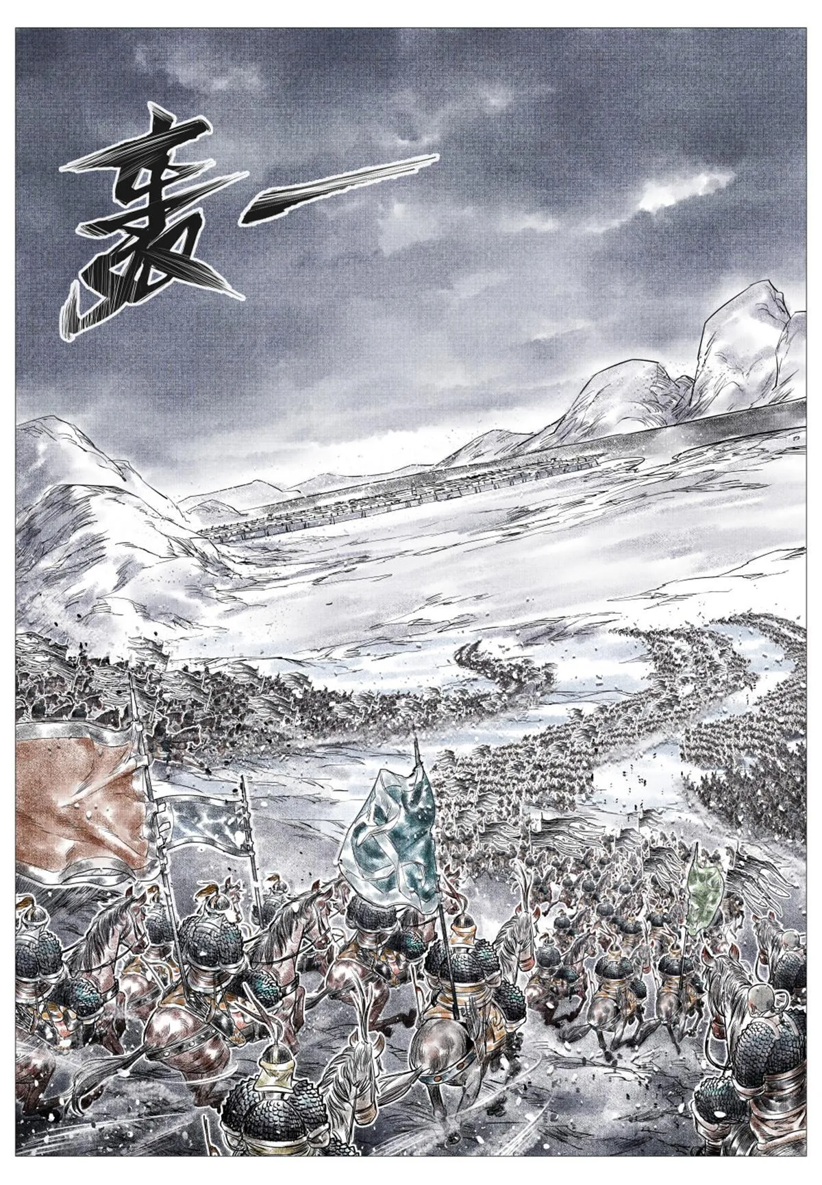 015 骚乱 第3页