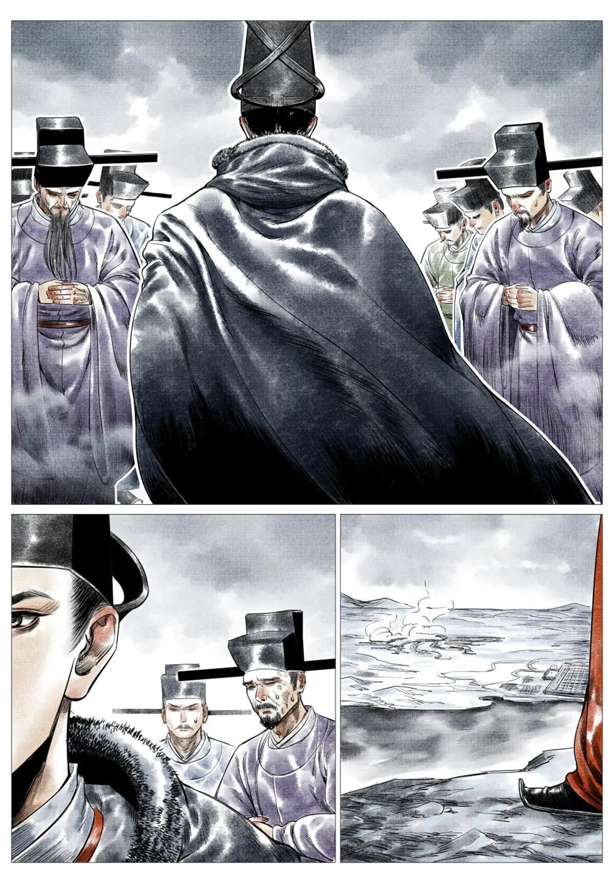015 骚乱 第7页