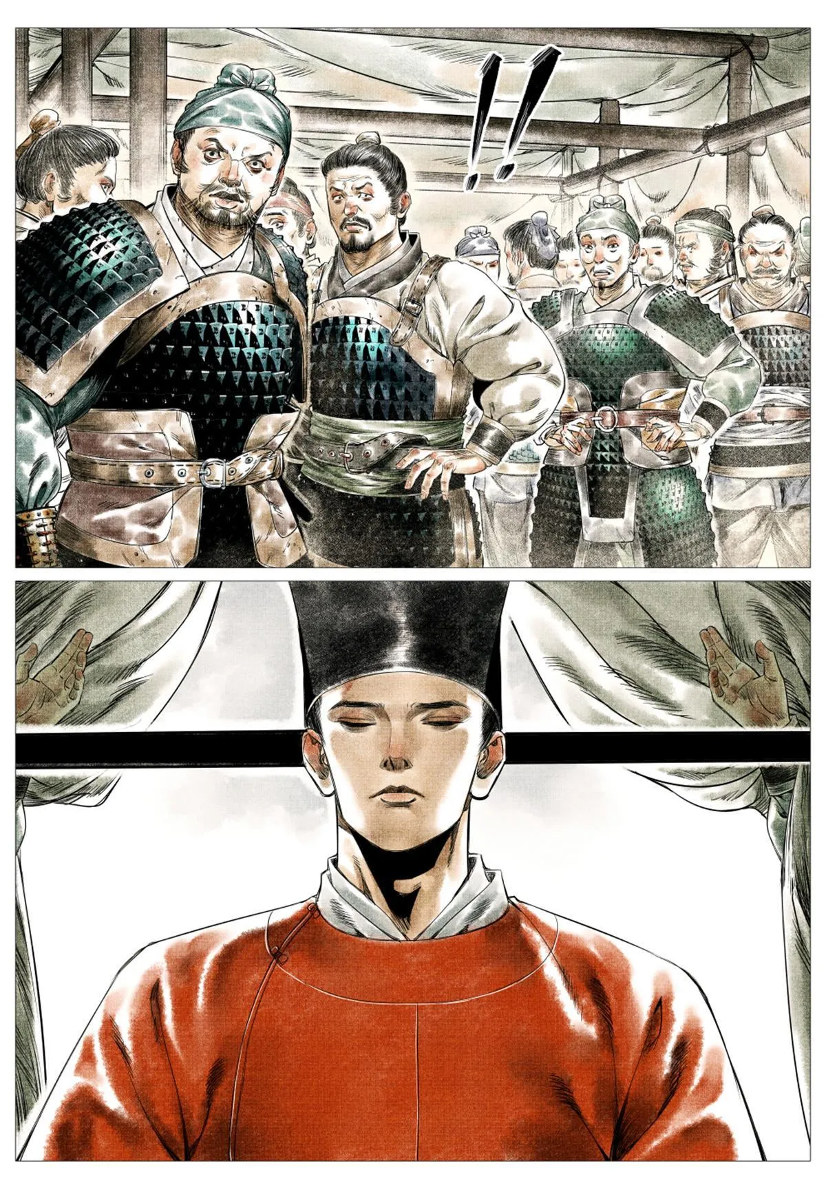 015 骚乱 第16页