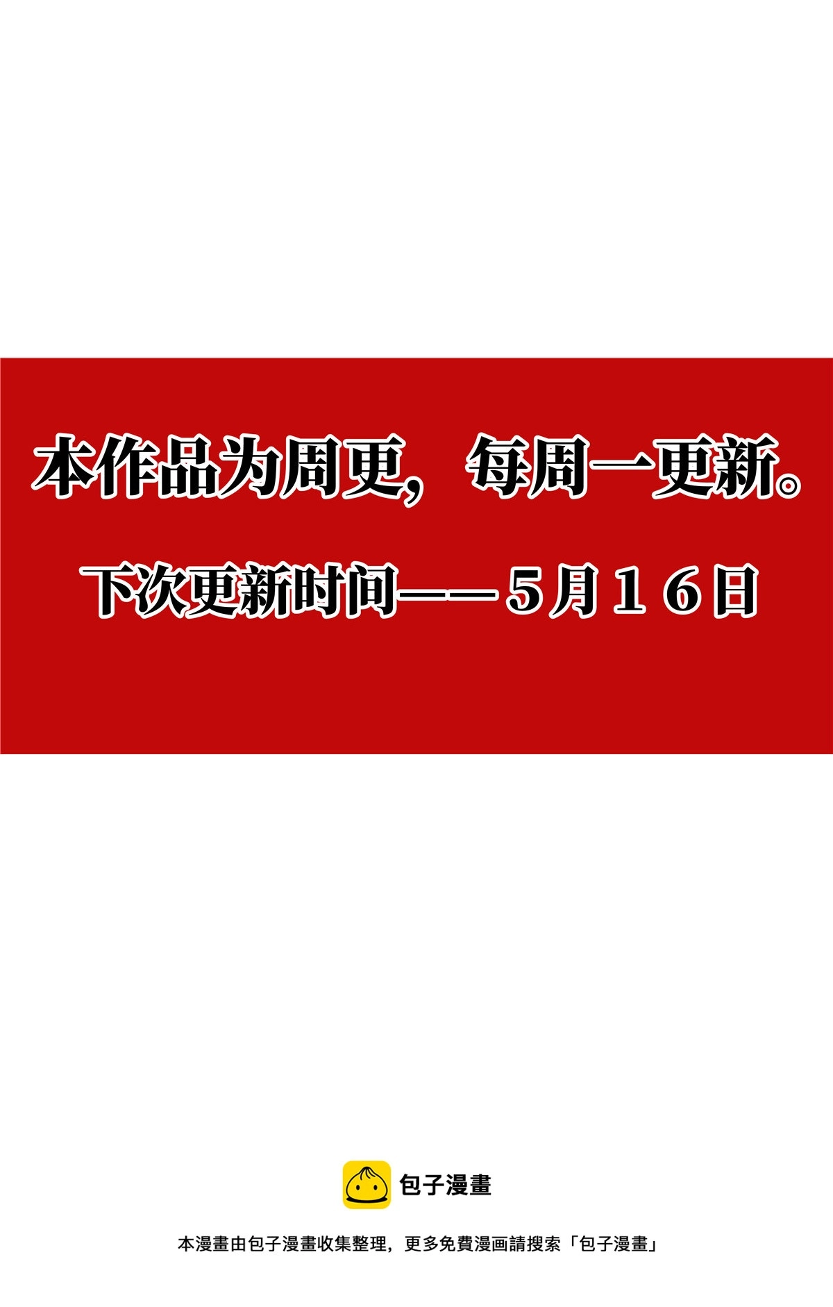014 宁国 第35页
