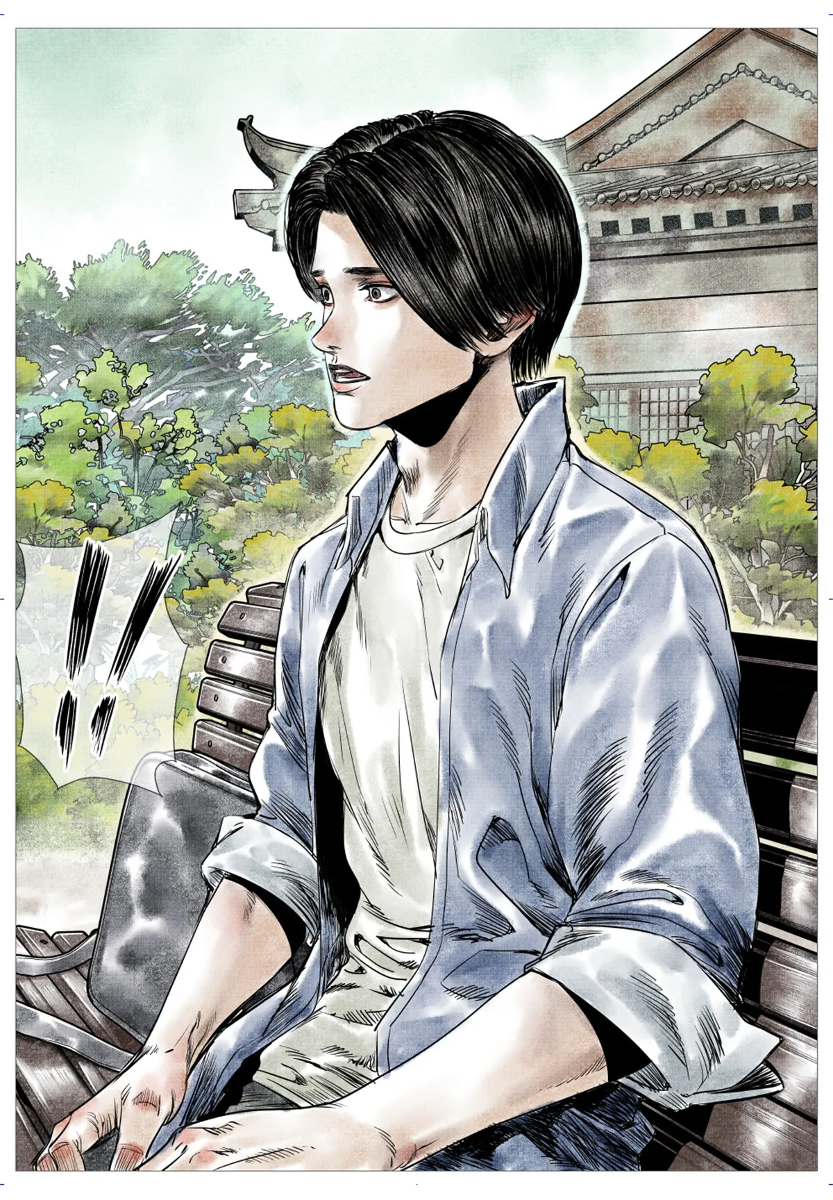 011 渡河 第12页