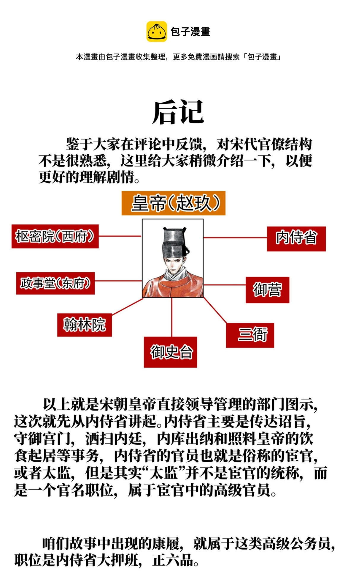 011 渡河 第17页