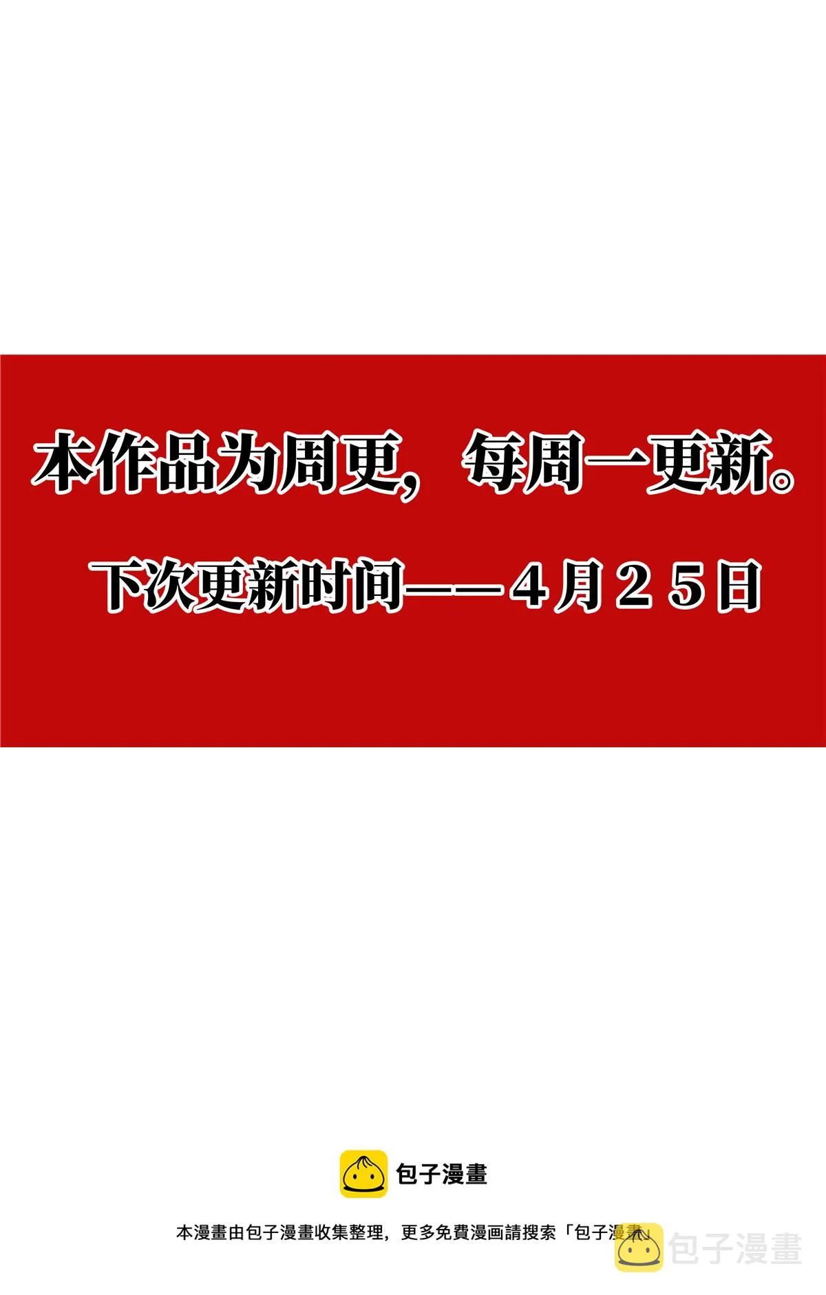 011 渡河 第19页