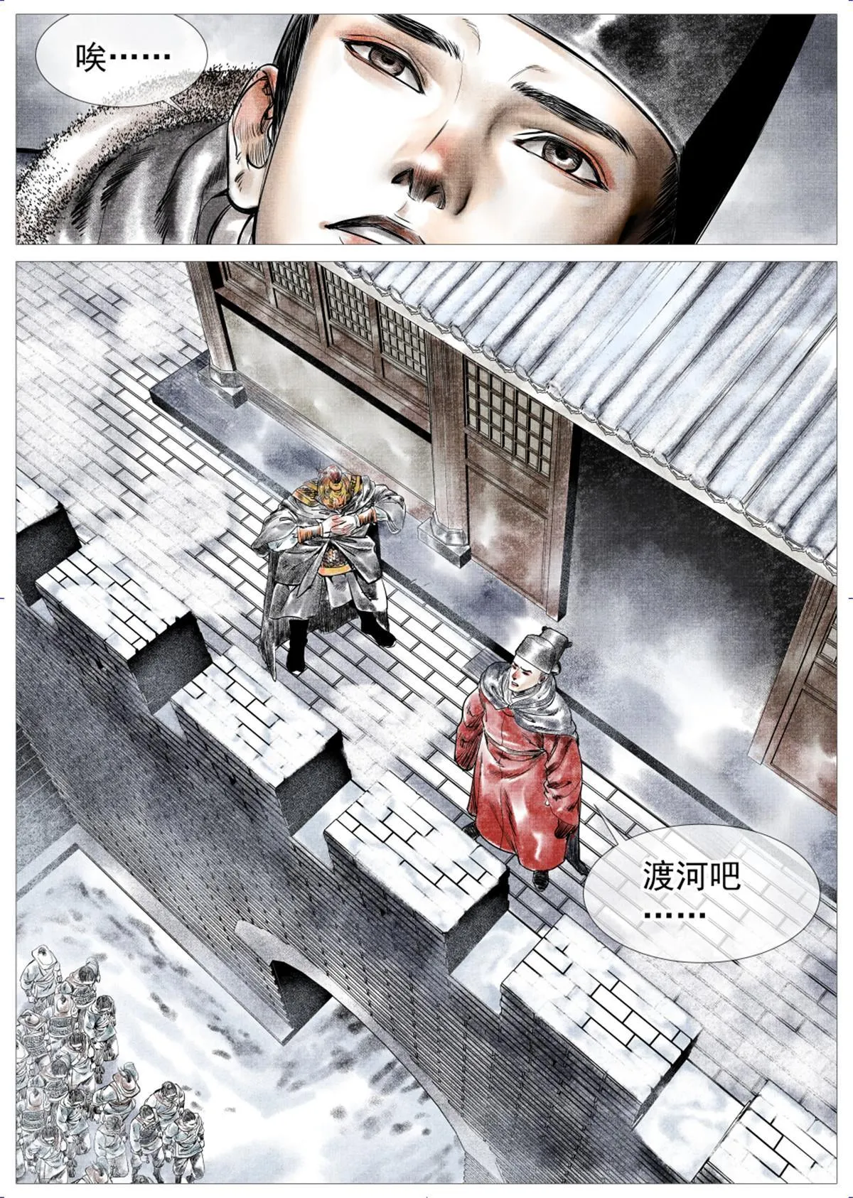 010 十万之报 第16页