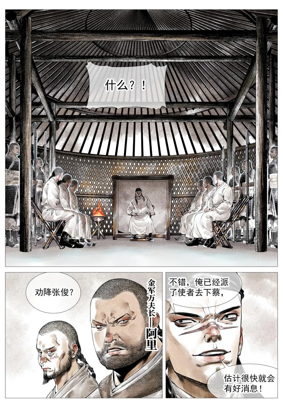 022 买卖 第2页