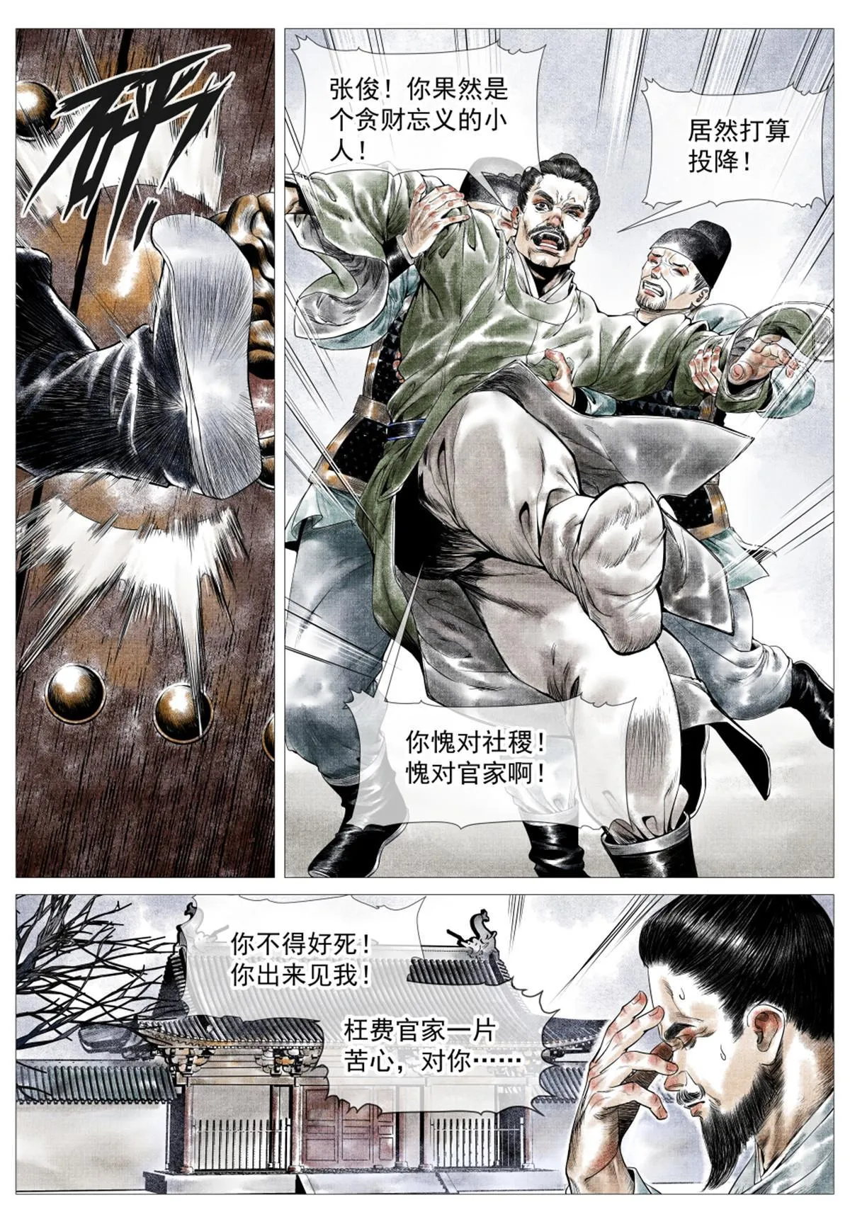 022 买卖 第3页