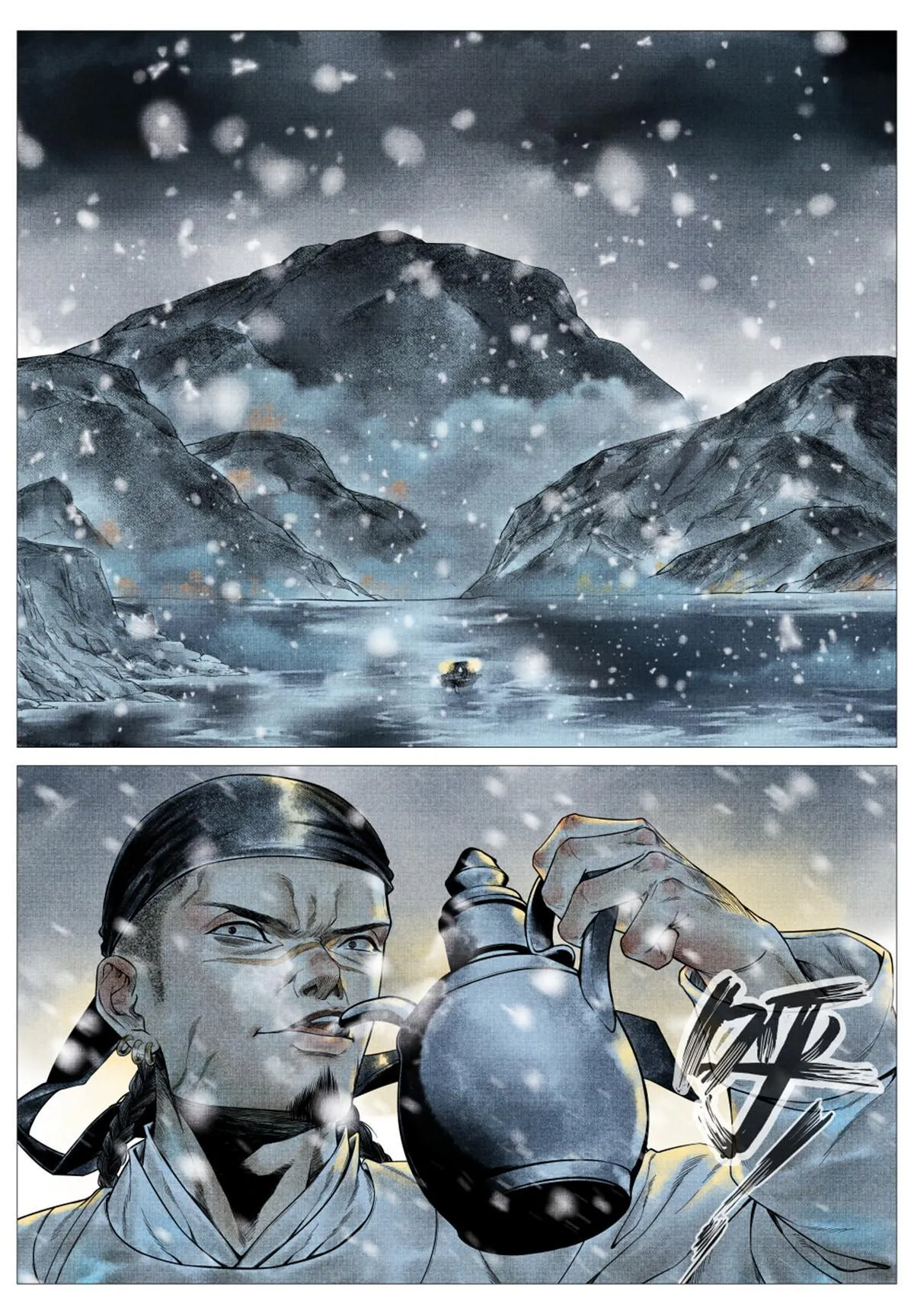 020 雪渡 第9页