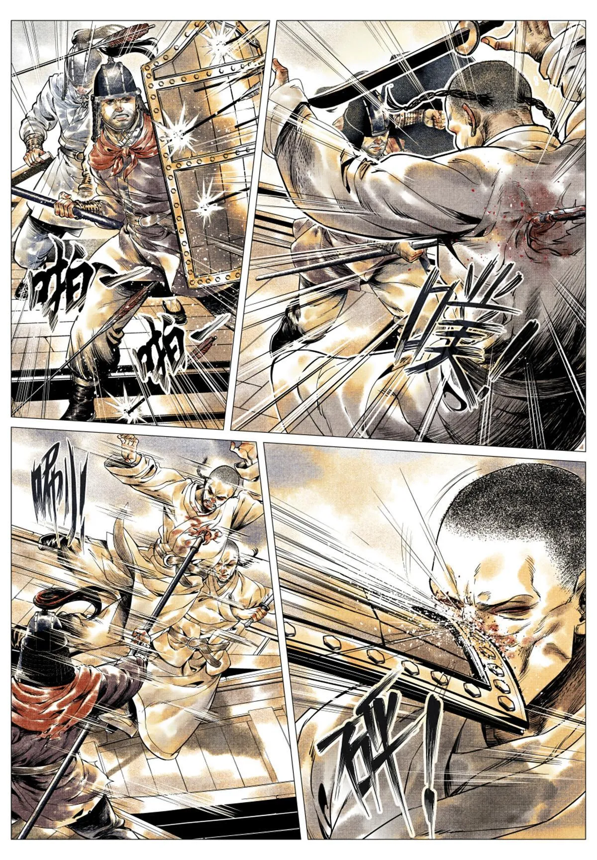 030 不退 第3页