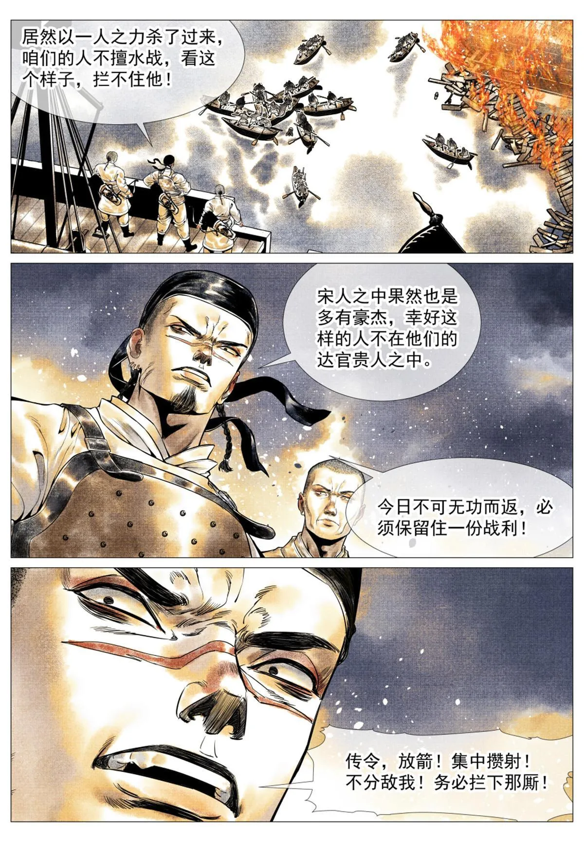 030 不退 第5页