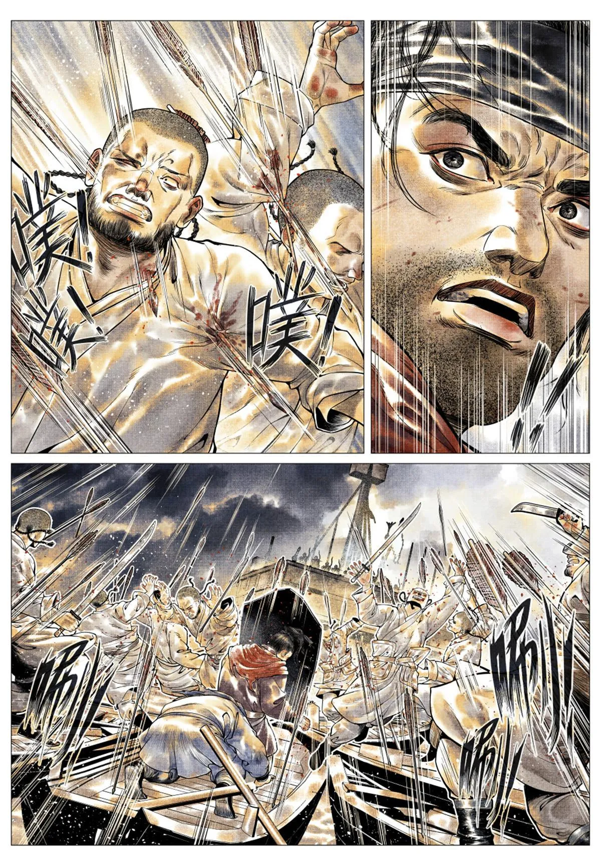030 不退 第7页