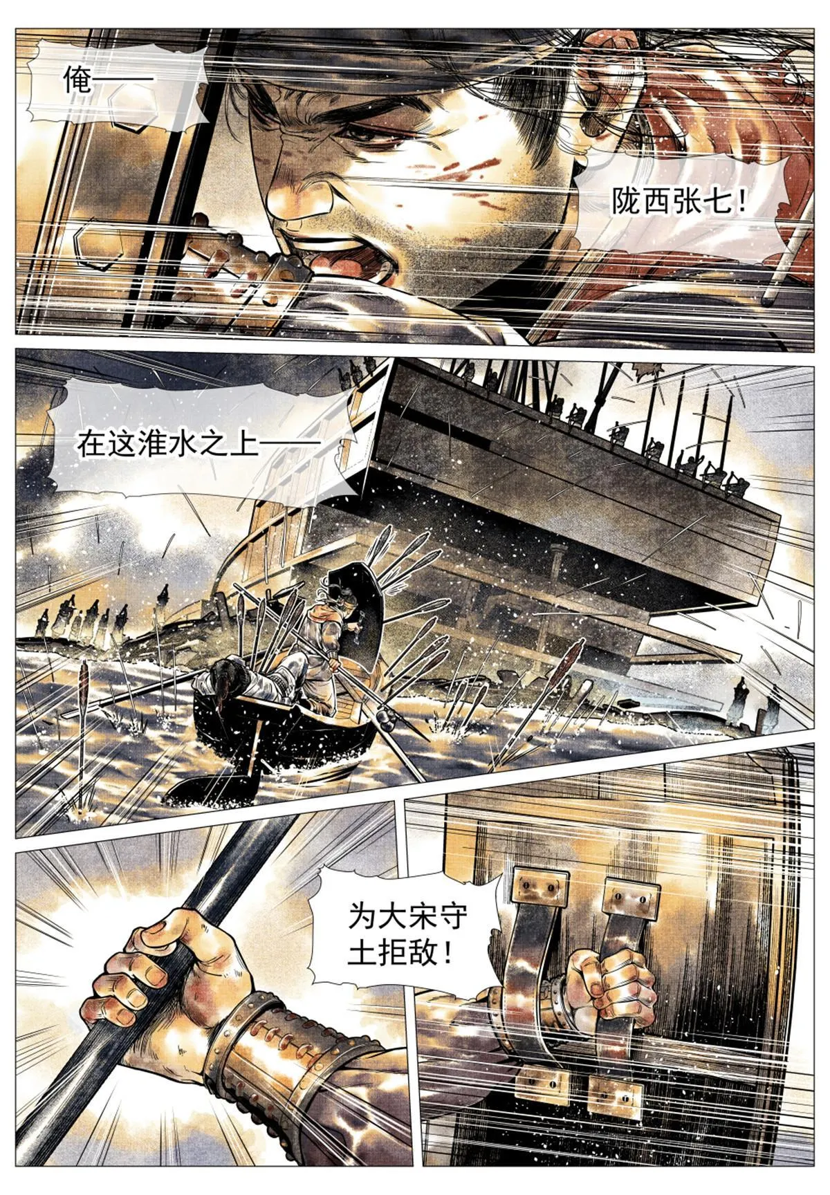 030 不退 第12页