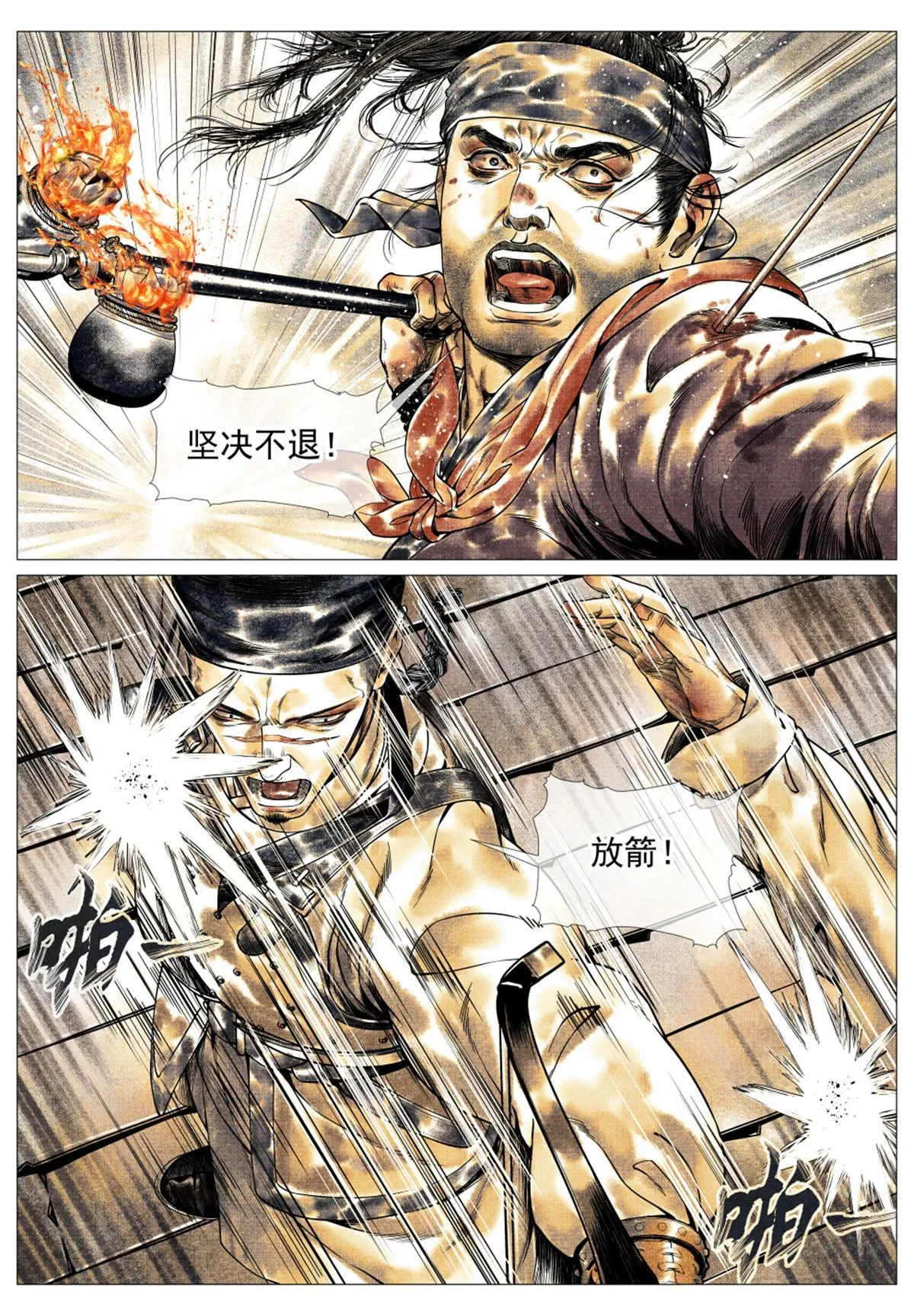 030 不退 第13页