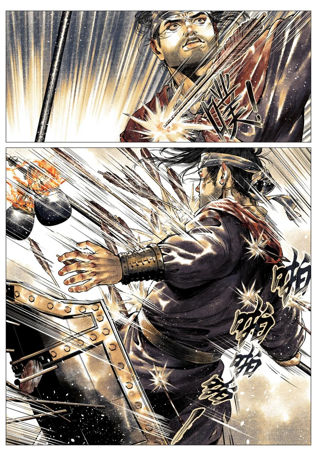 030 不退 第14页