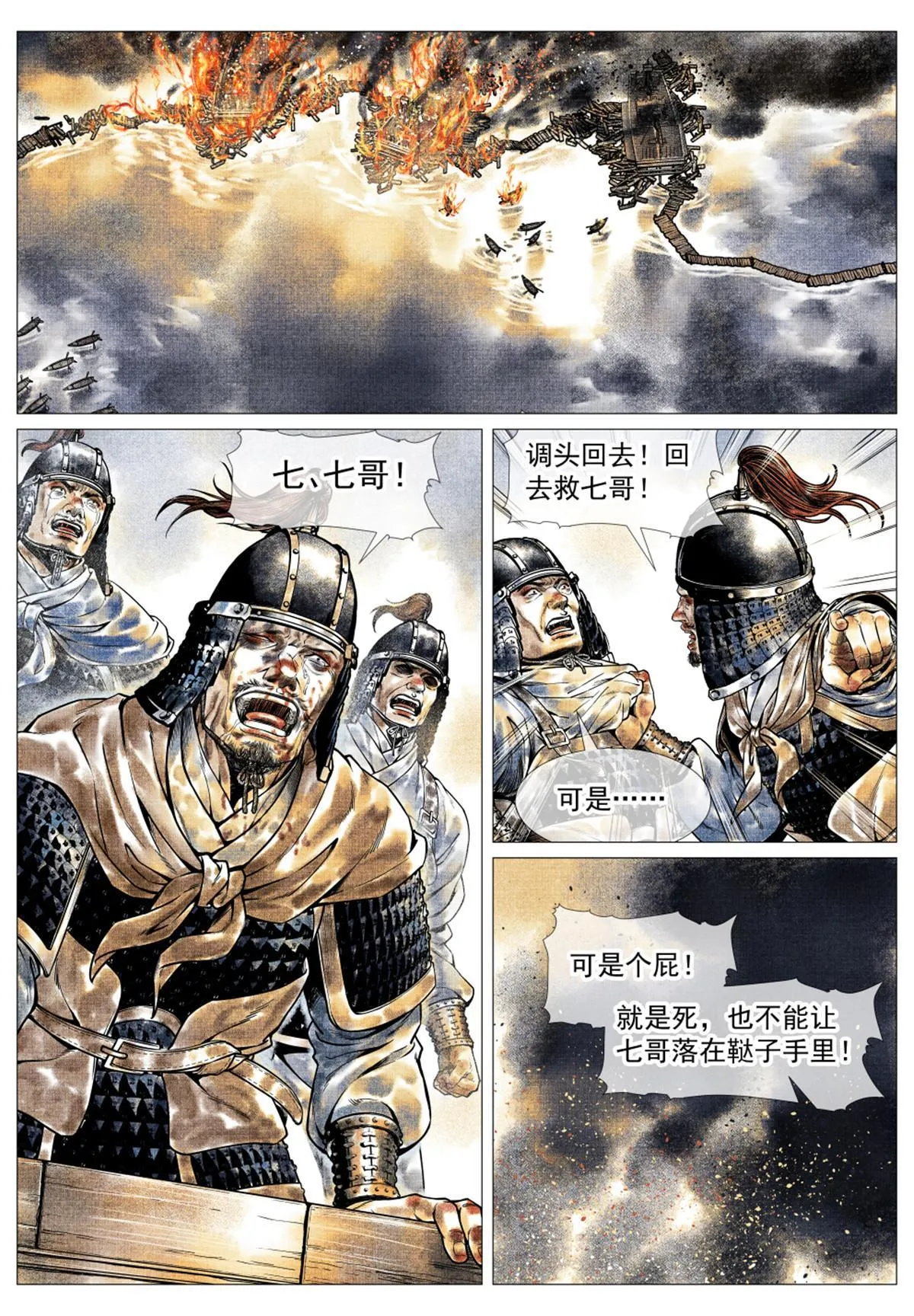 030 不退 第17页