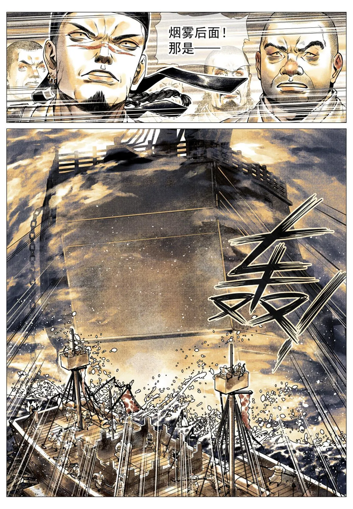 030 不退 第19页