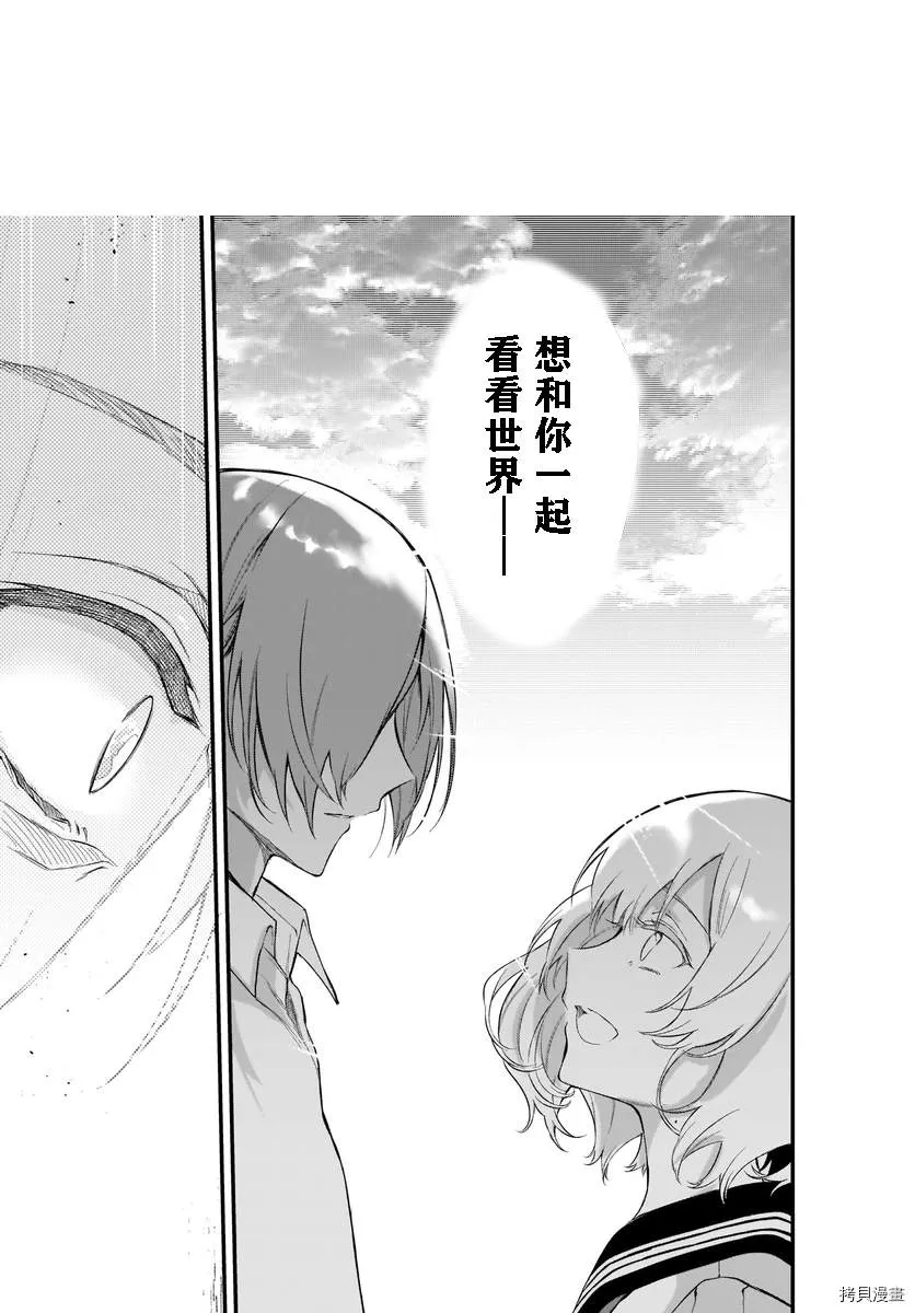 第42话 第13页