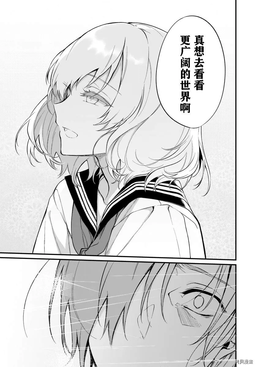 第42话 第15页