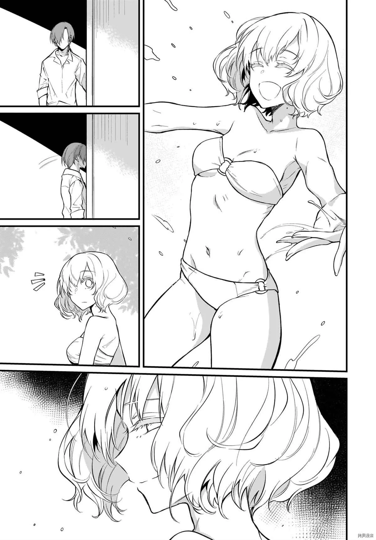 第39话 第23页