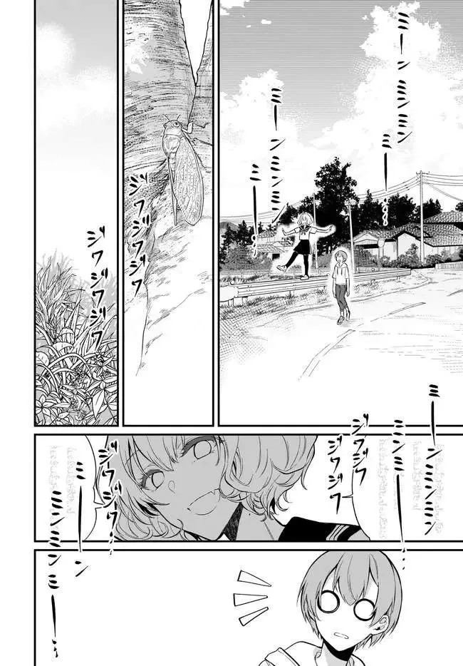 第34话 第10页