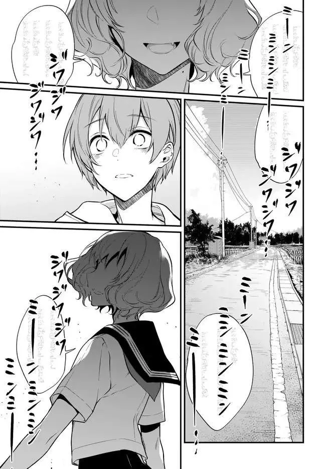 第34话 第11页