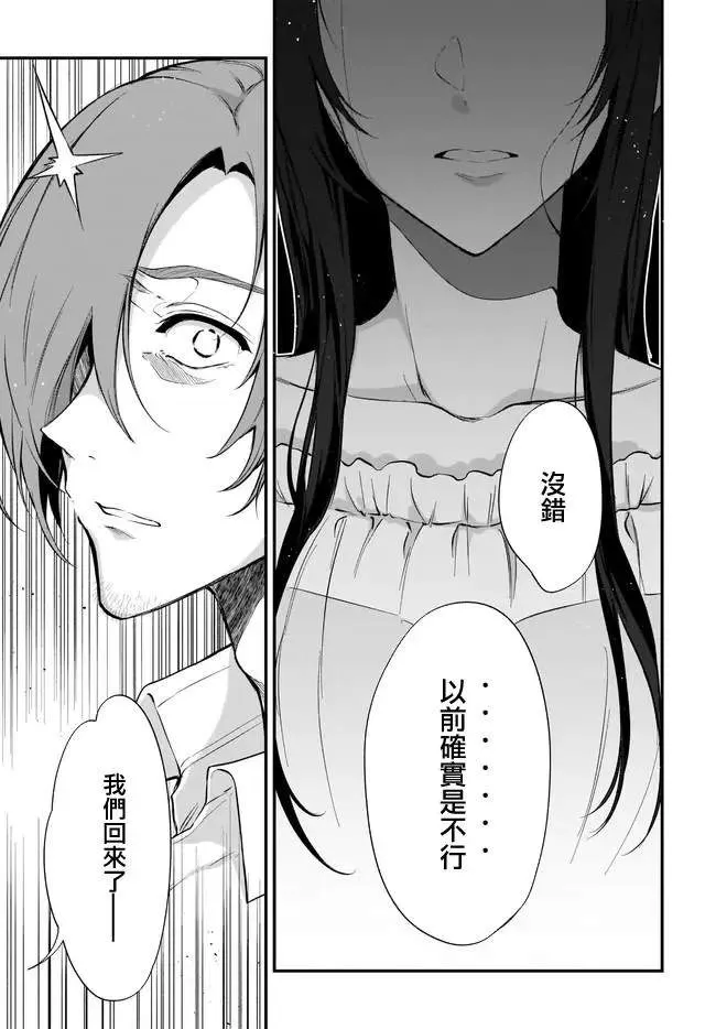 第34话 第22页