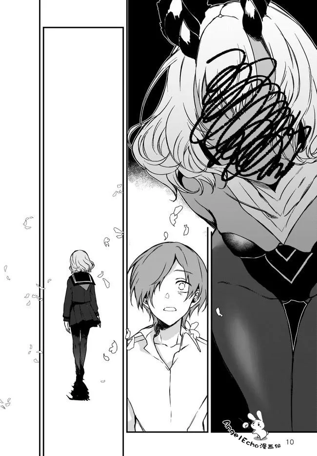 第31话 第10页