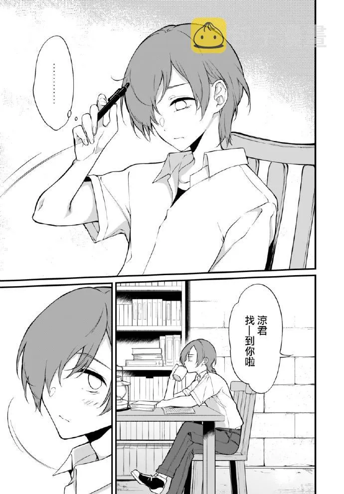 第29话 第4页
