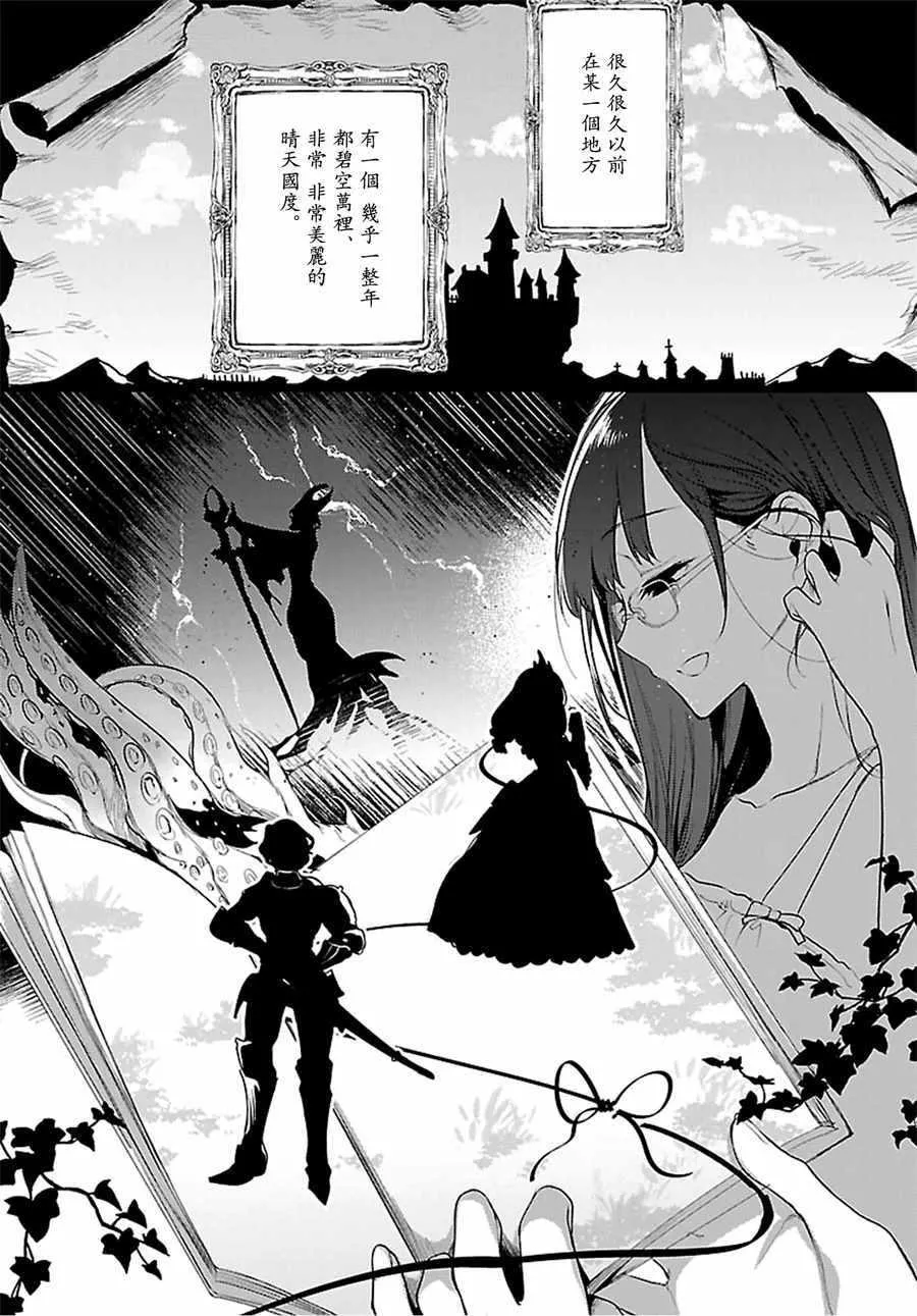 第5话 第4页