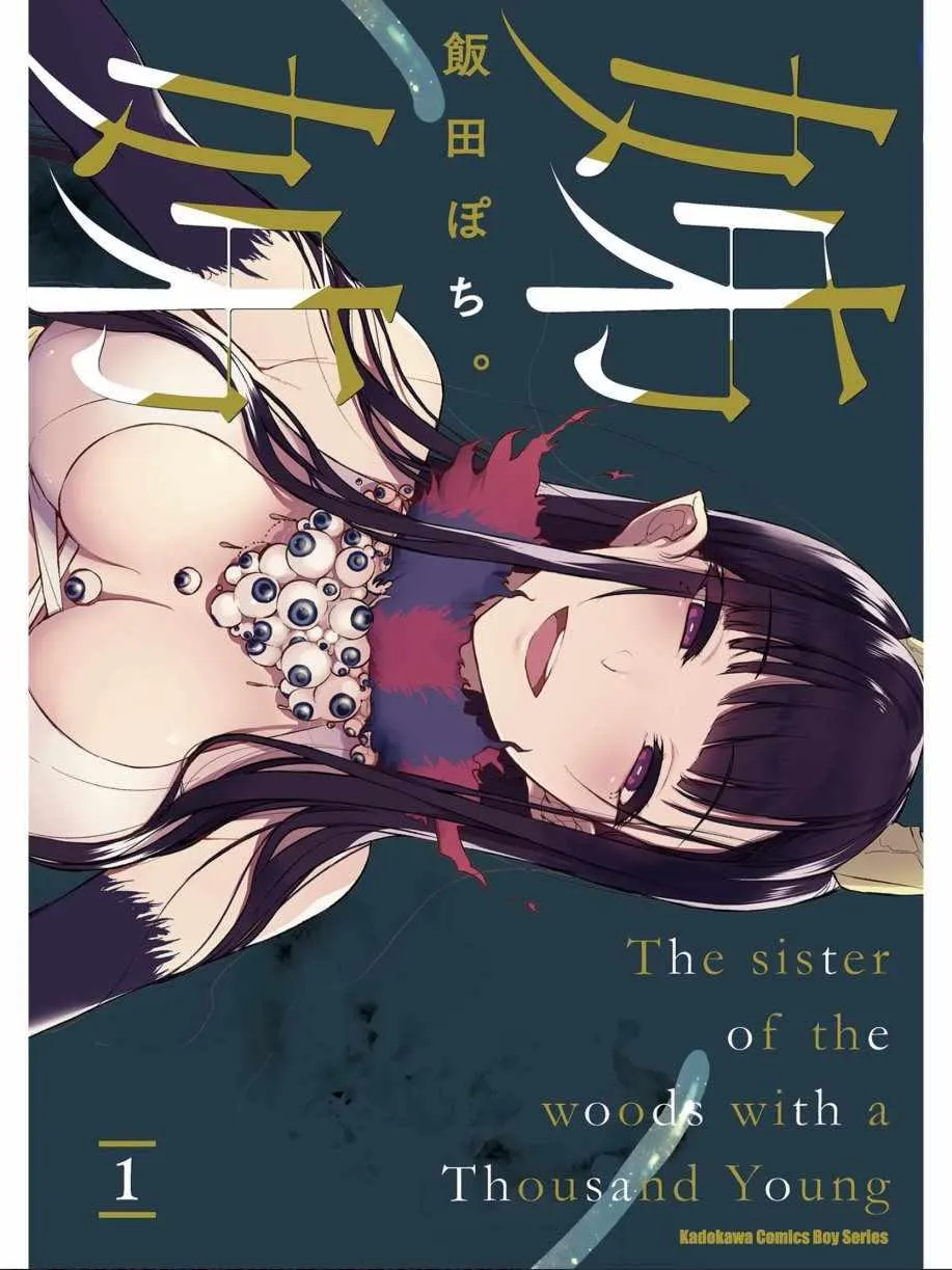 第1卷 第1页