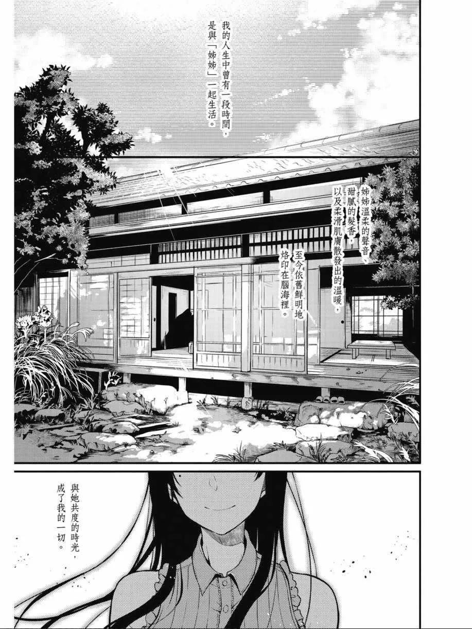第1卷 第4页