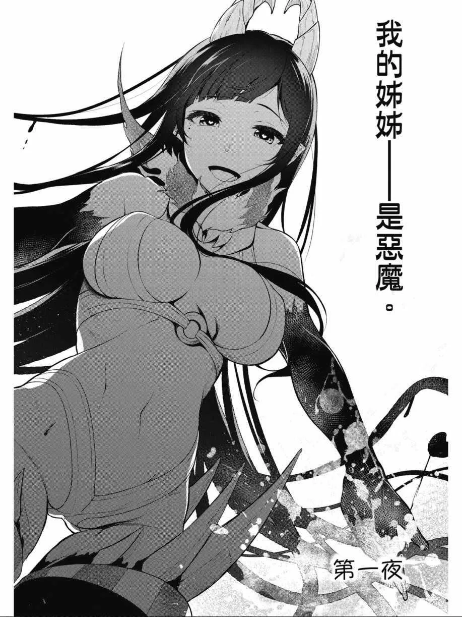 第1卷 第5页