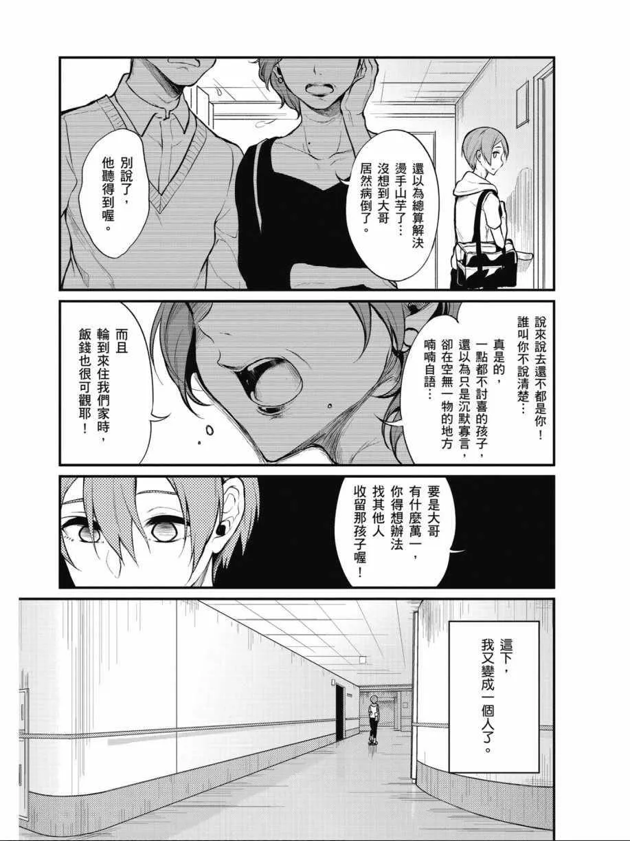 第1卷 第7页