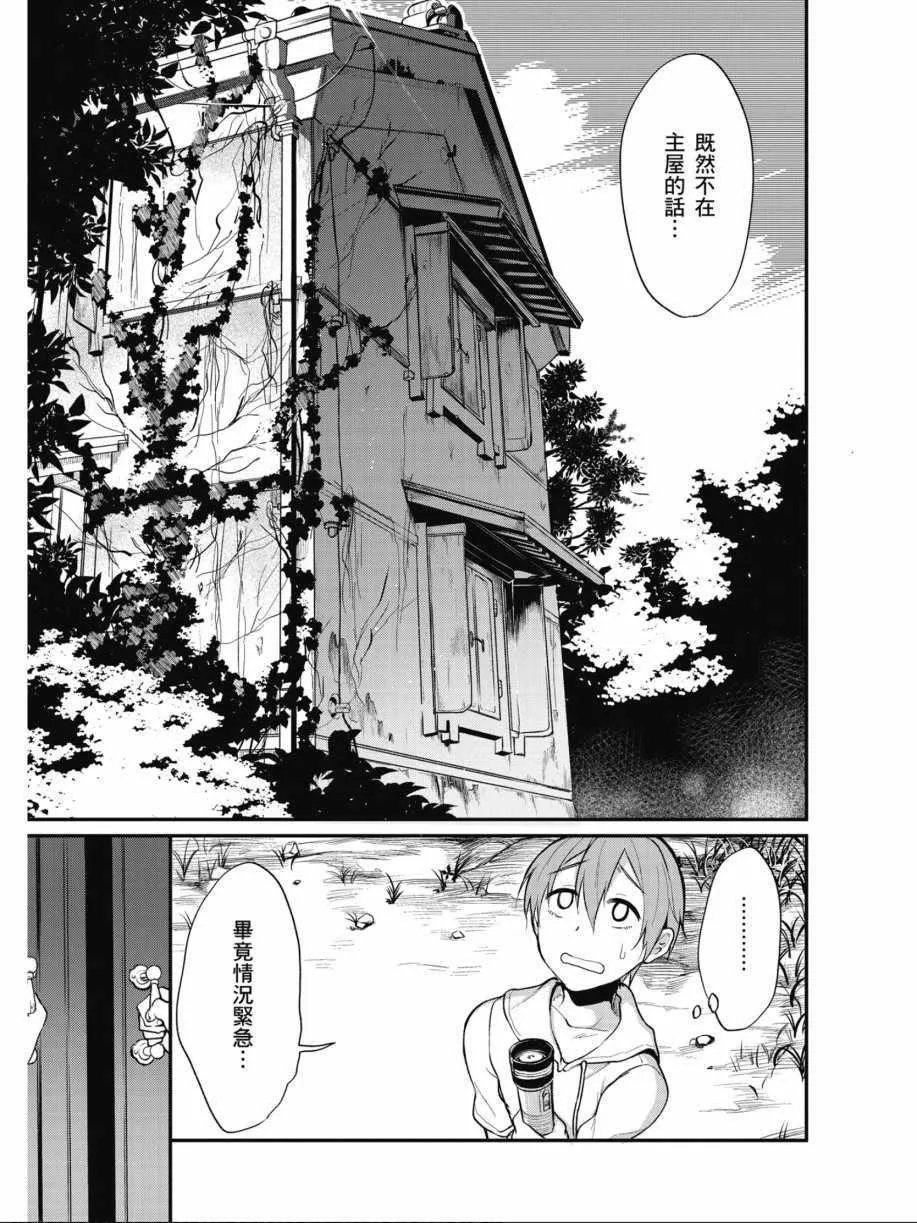 第1卷 第11页