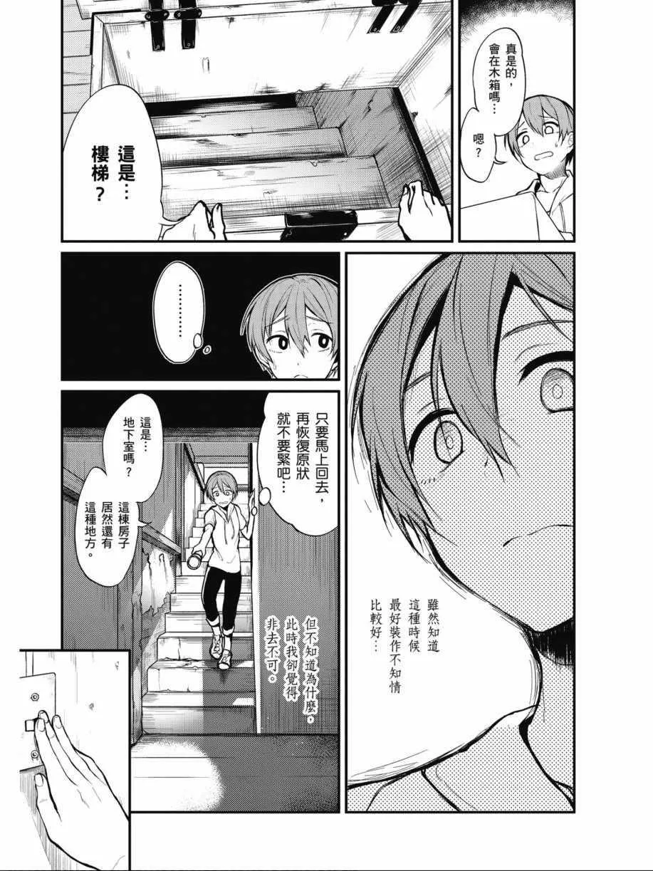 第1卷 第13页