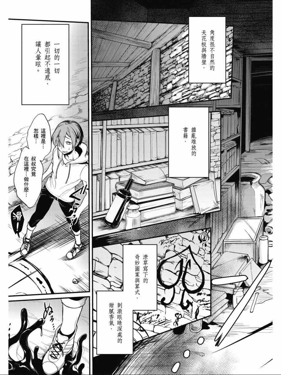 第1卷 第15页
