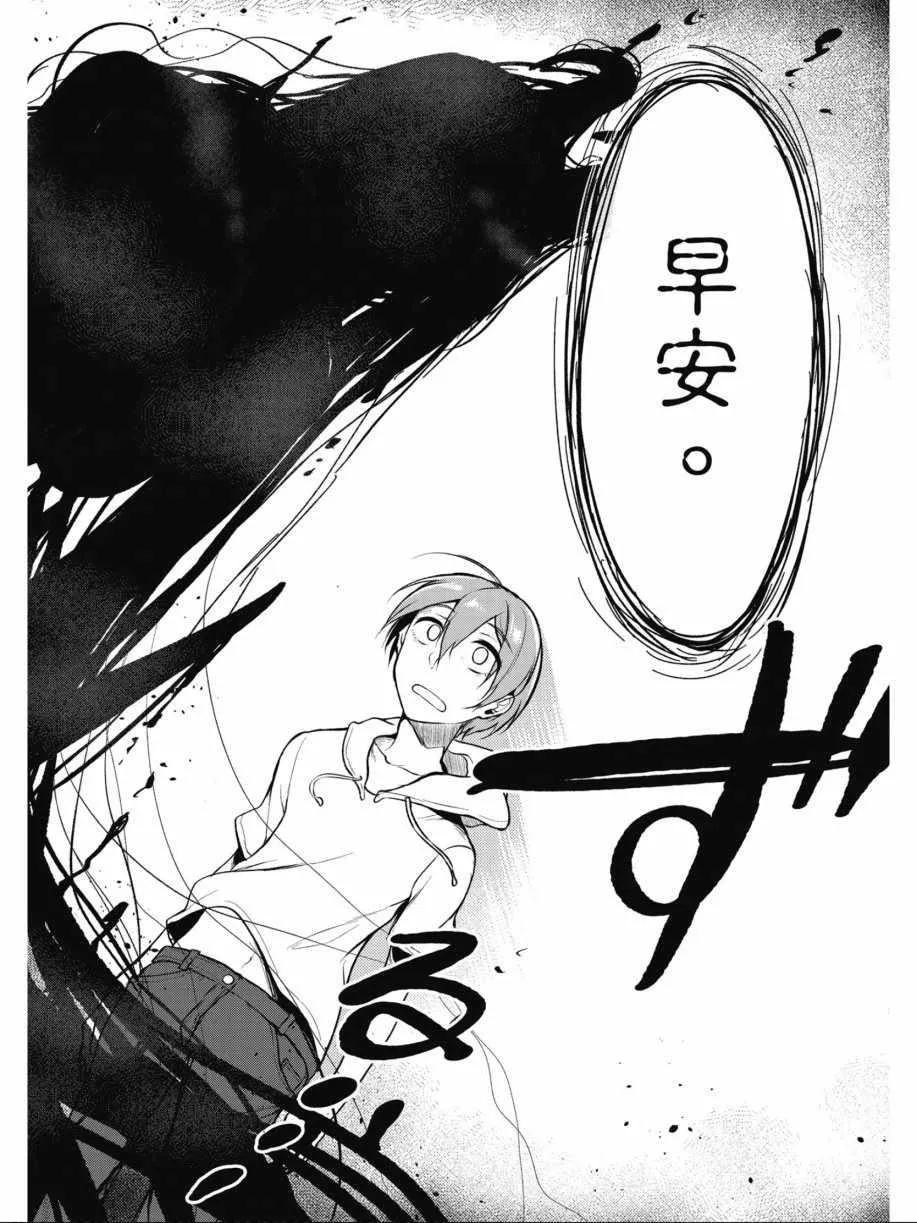 第1卷 第16页