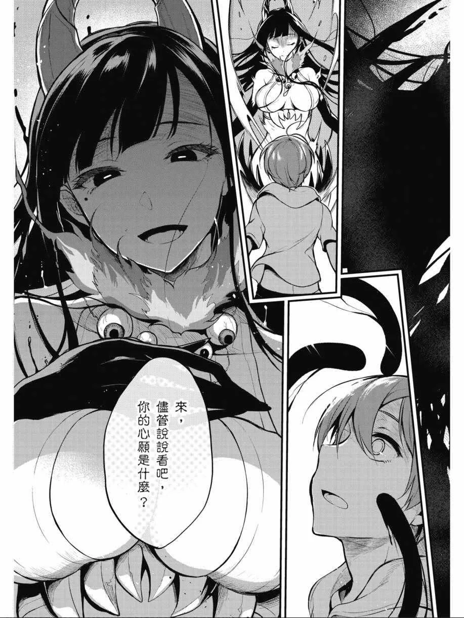 第1卷 第17页