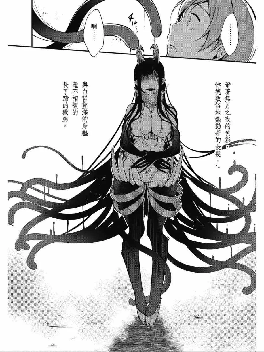 第1卷 第18页
