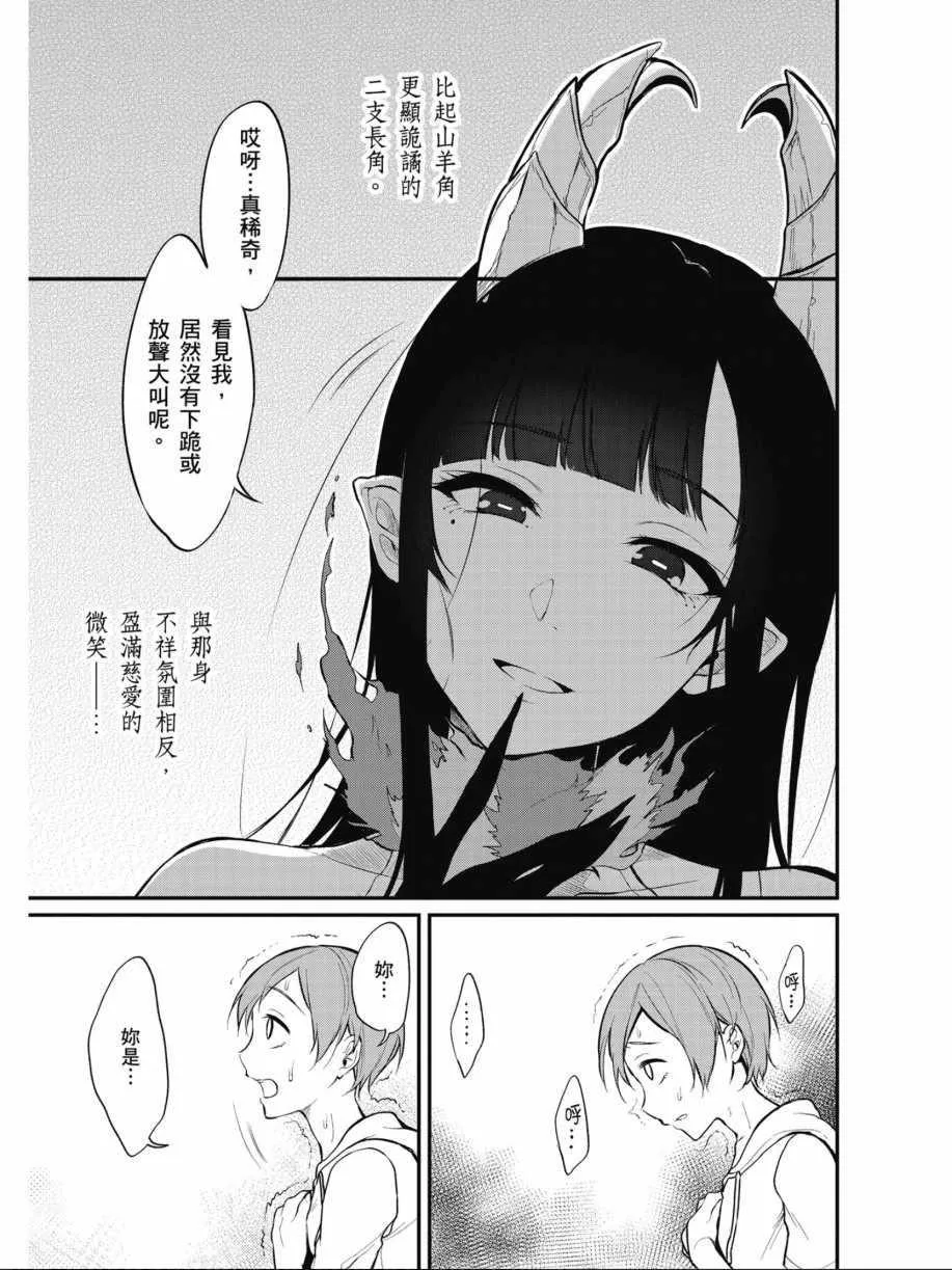 第1卷 第19页