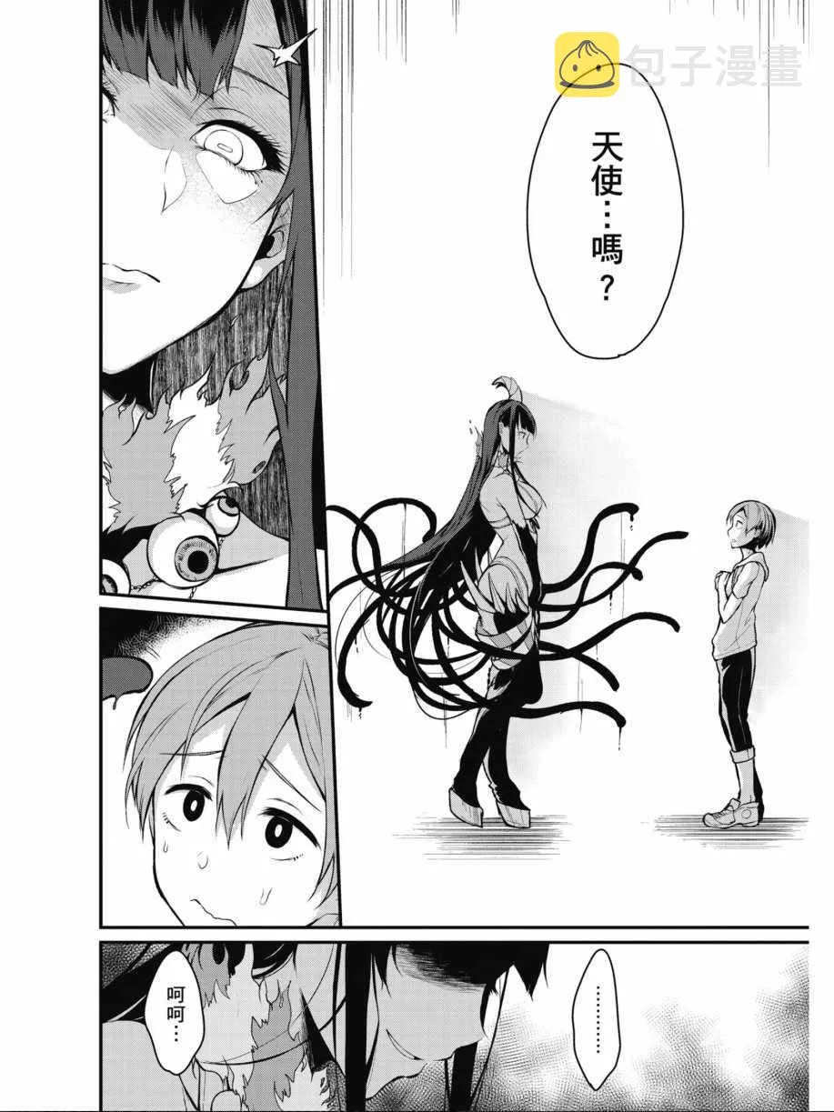 第1卷 第20页