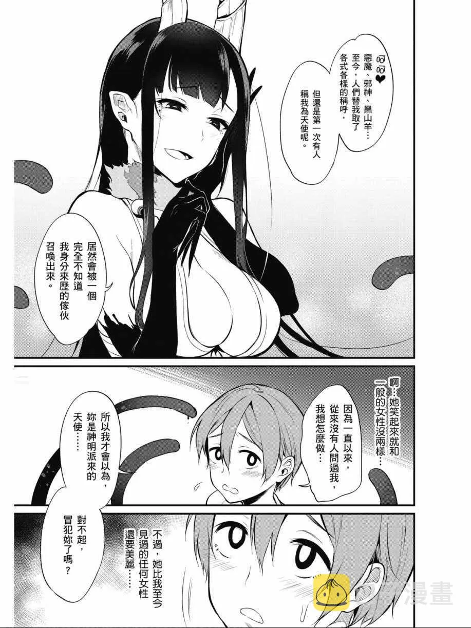 第1卷 第21页