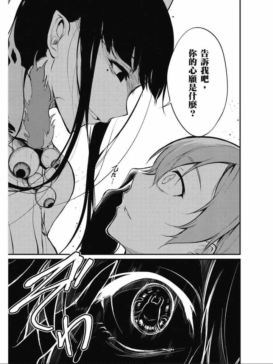 第1卷 第23页