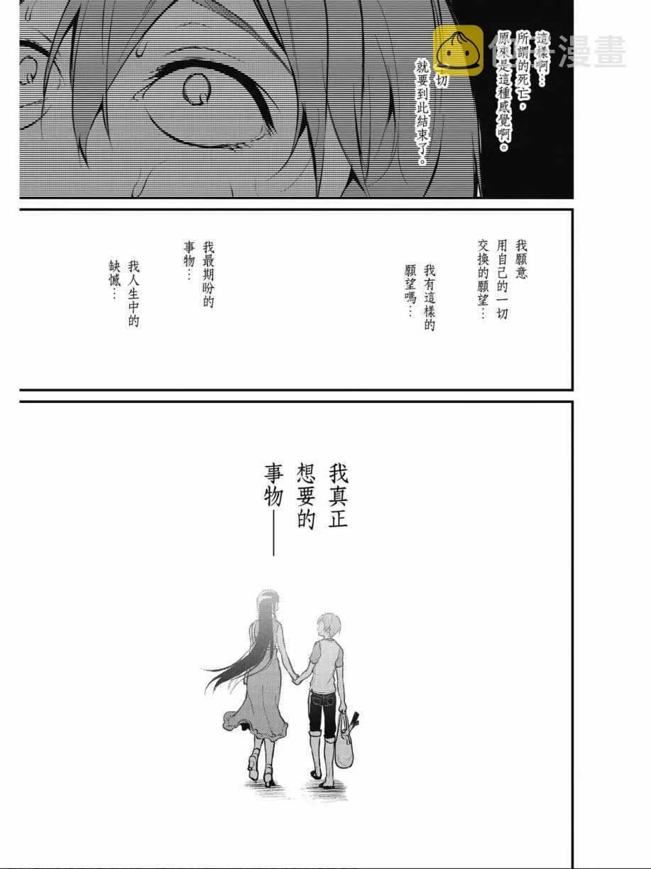 第1卷 第25页