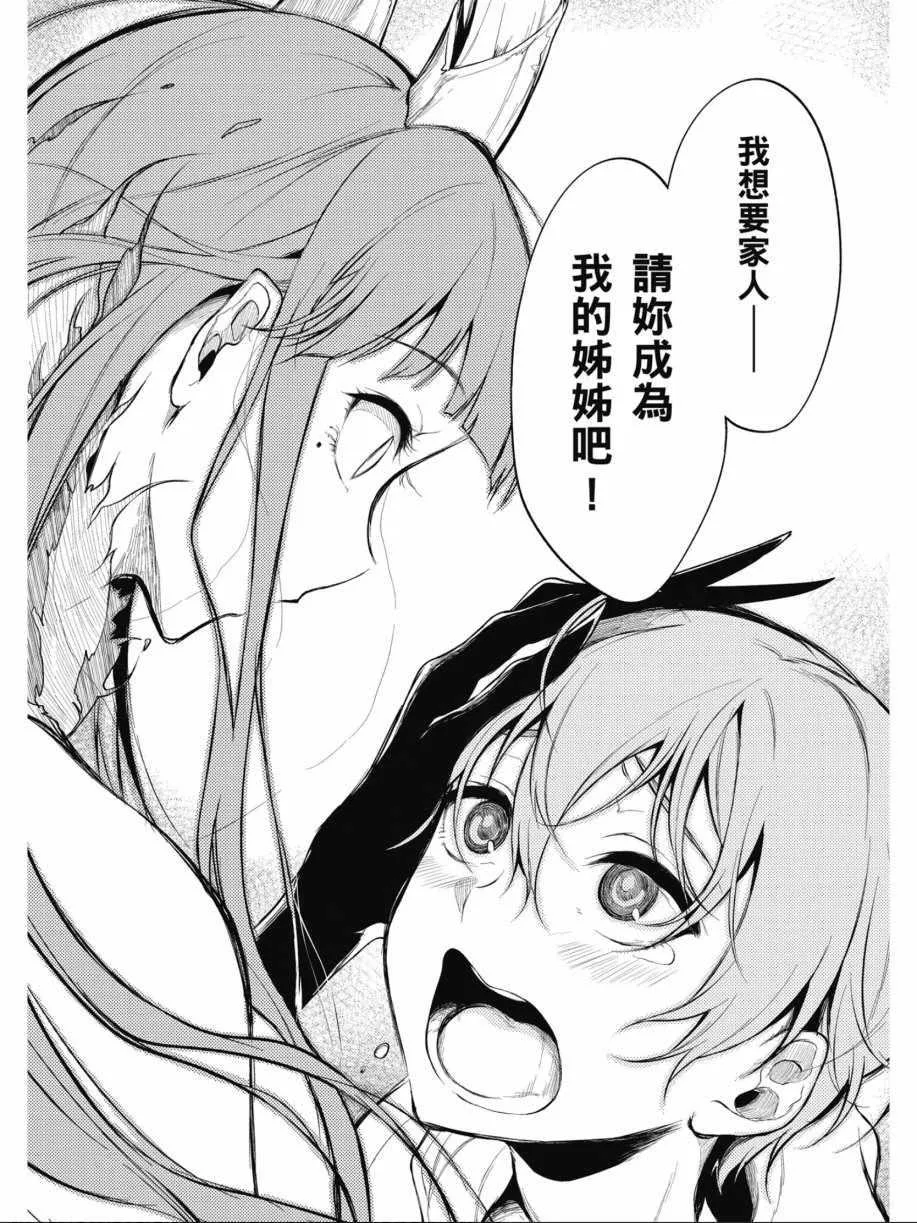 第1卷 第26页
