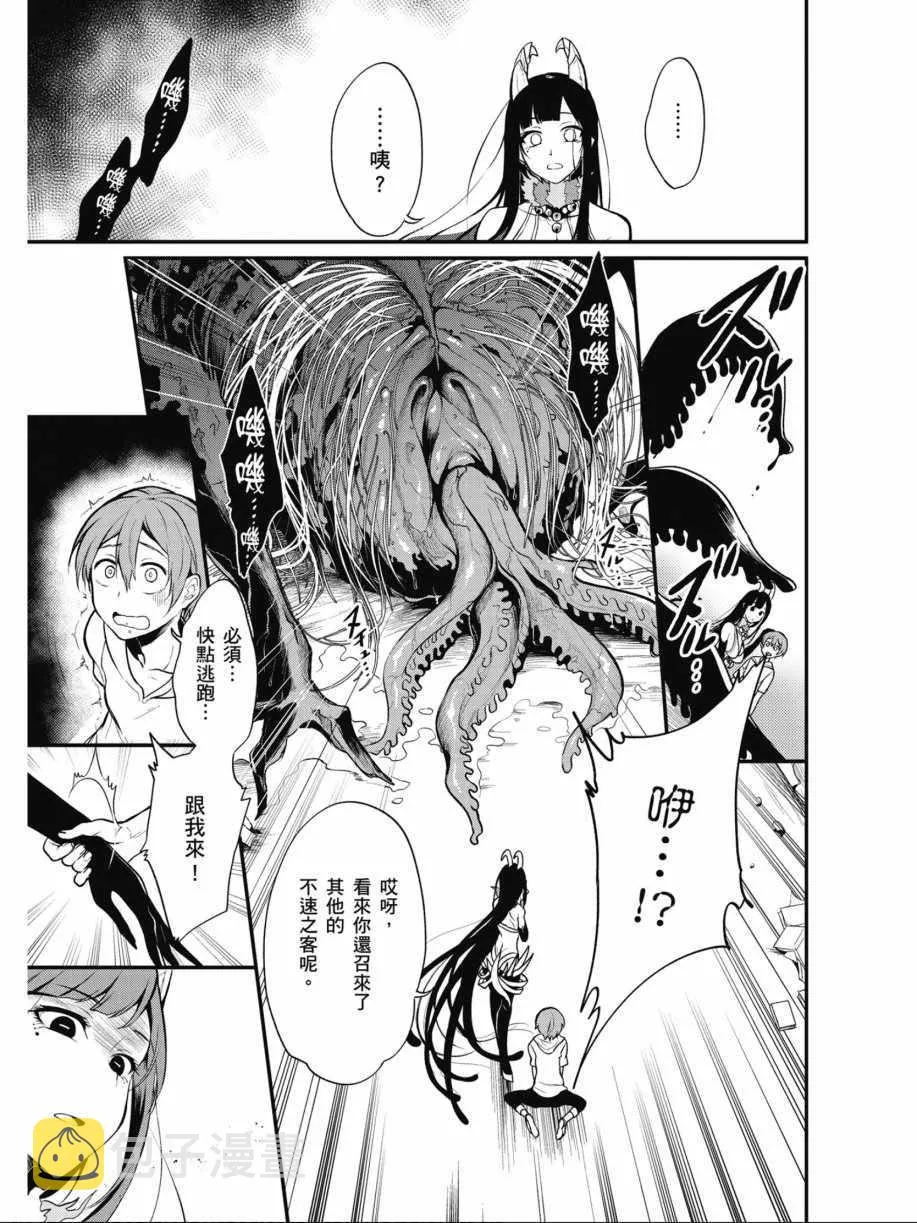 第1卷 第27页